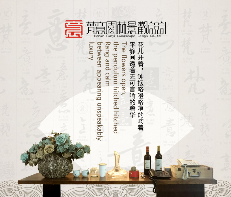 庭院設(shè)計(ji)新(xin)聞